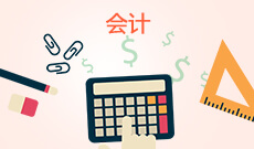 湖北自考會計學專業